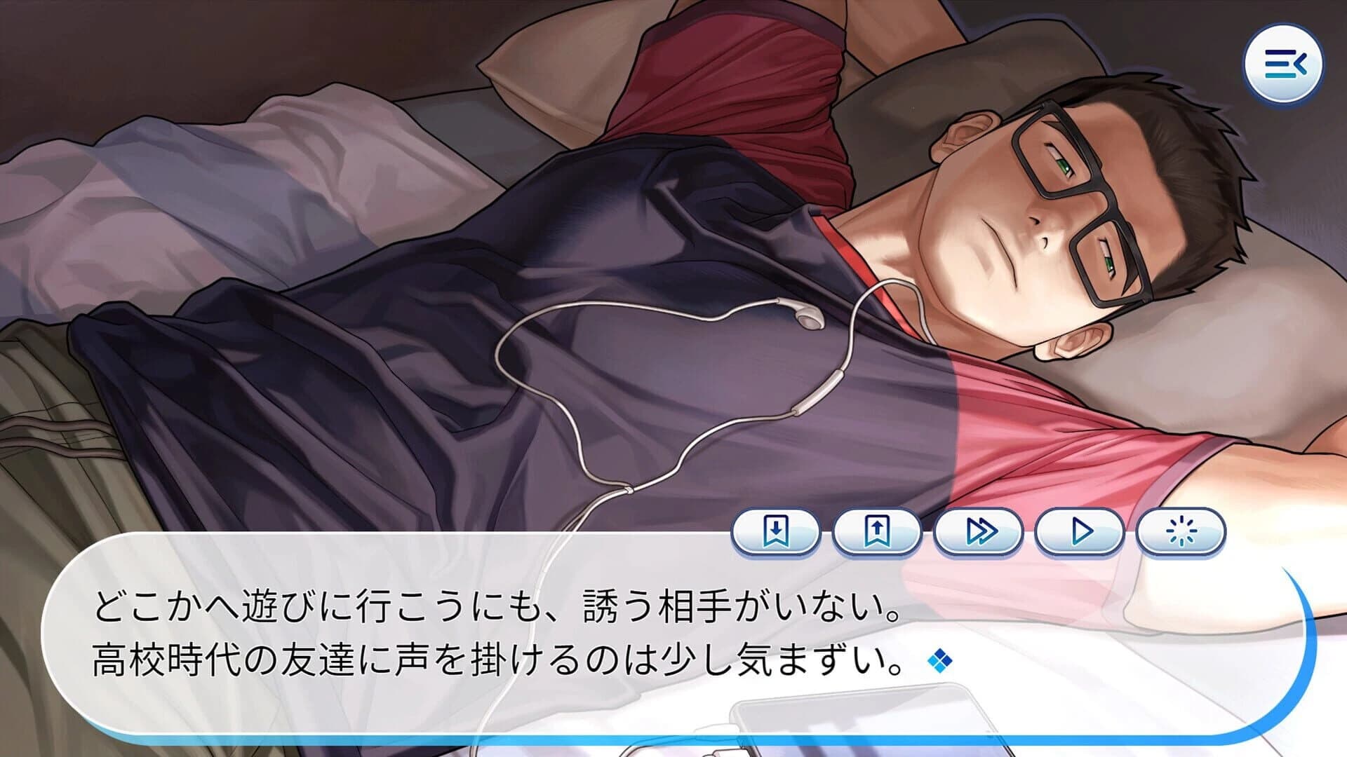 Gachi-Natsu screenshot 2