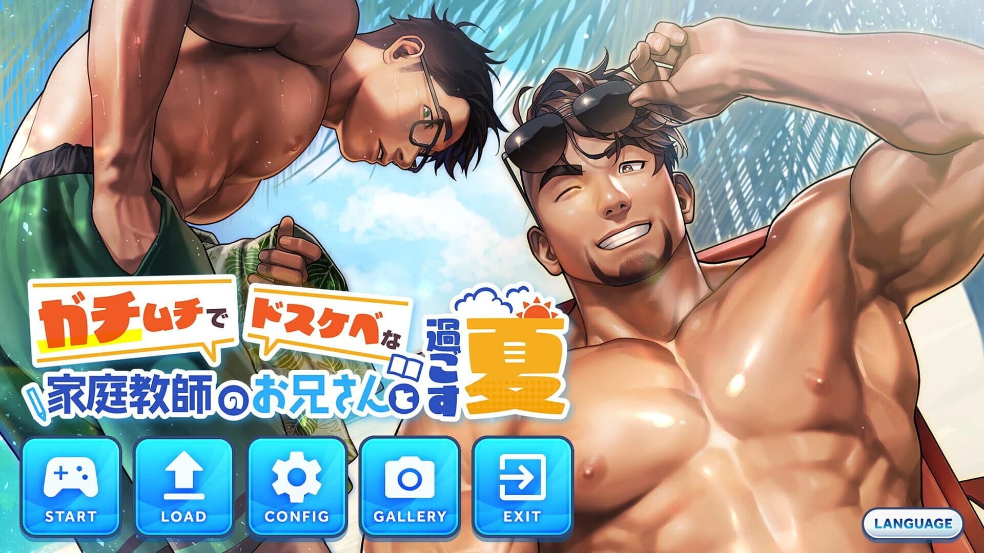 Gachi-Natsu screenshot 1