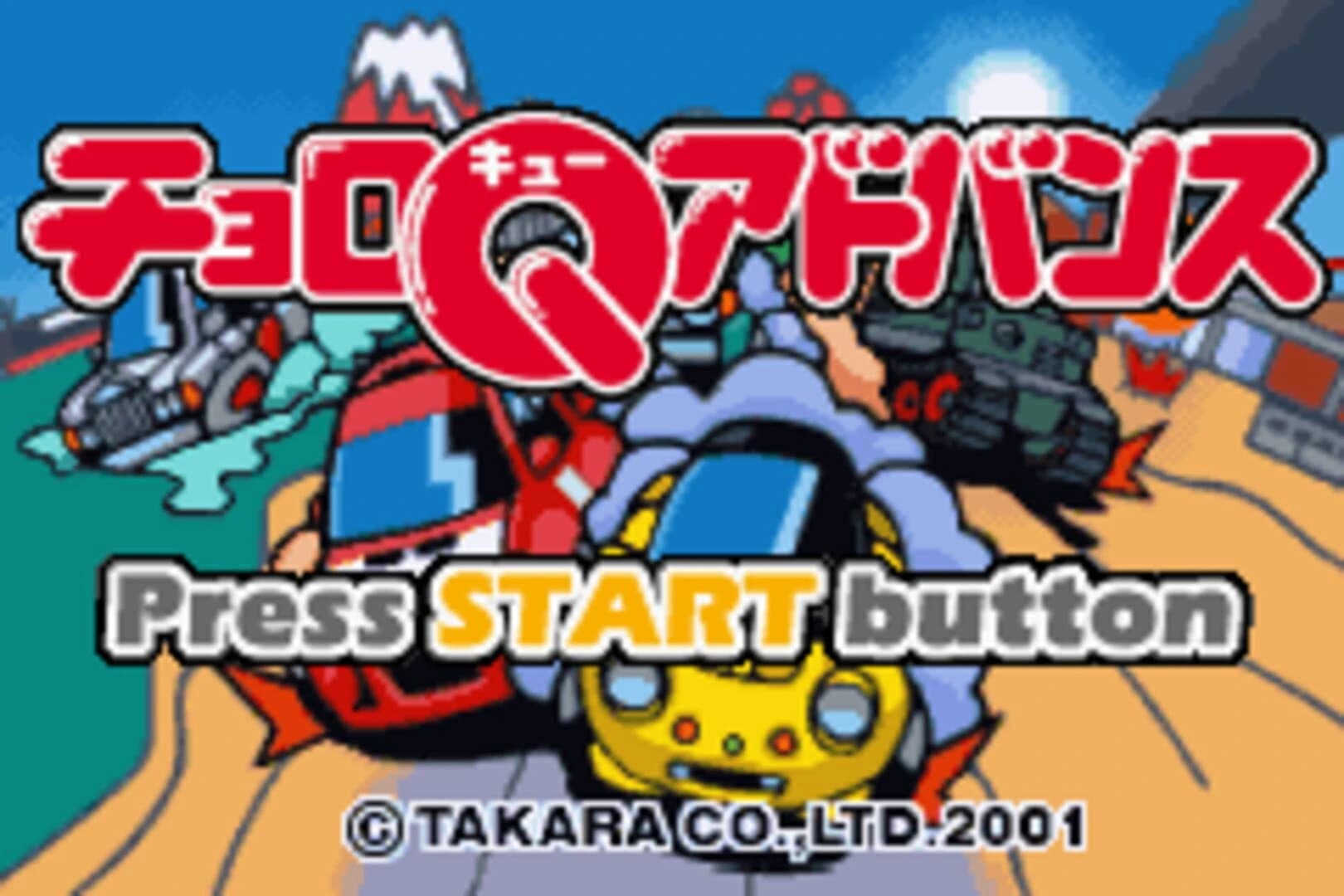 Gadget Racers screenshot 2