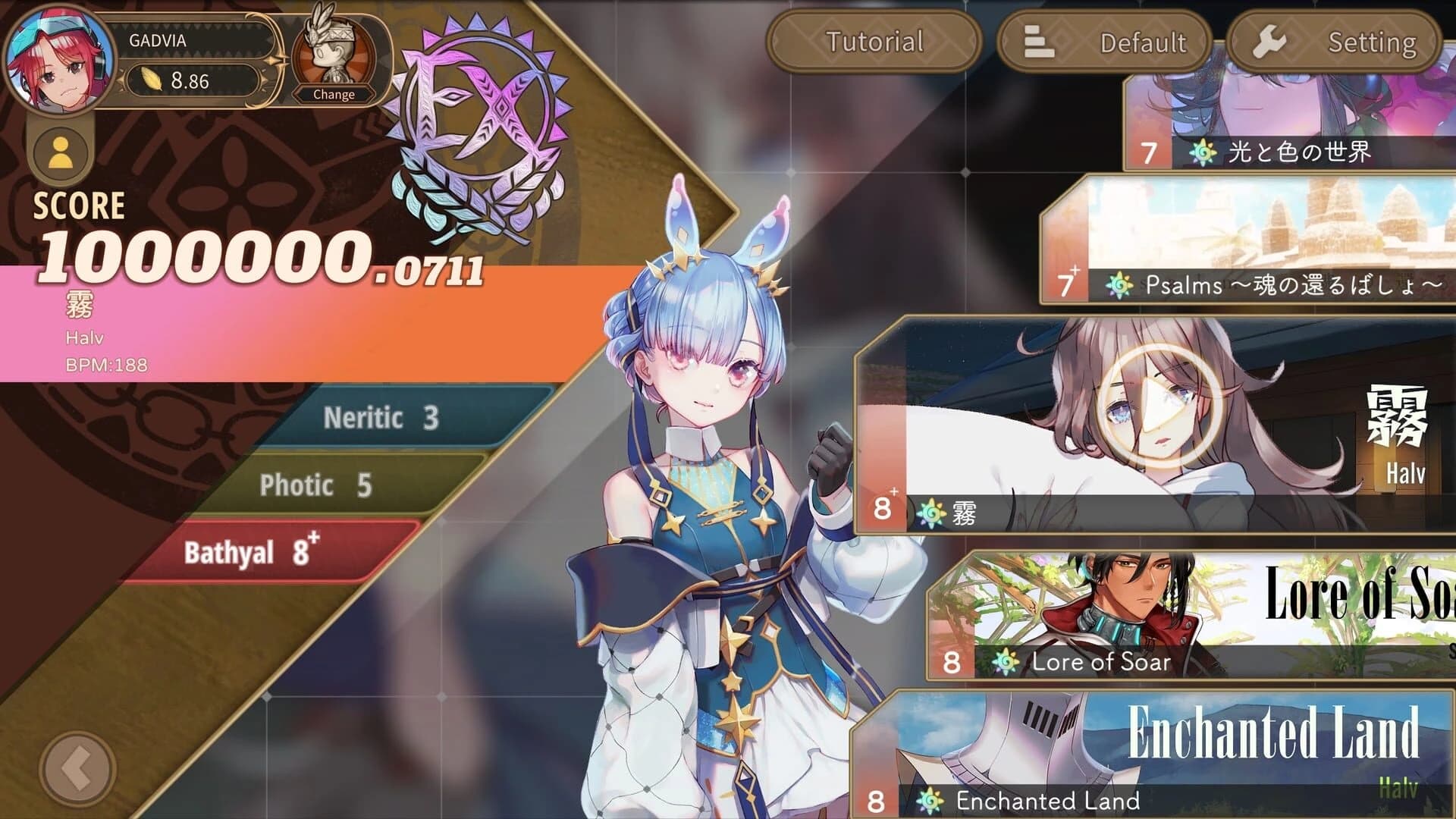 Gadvia screenshot 2