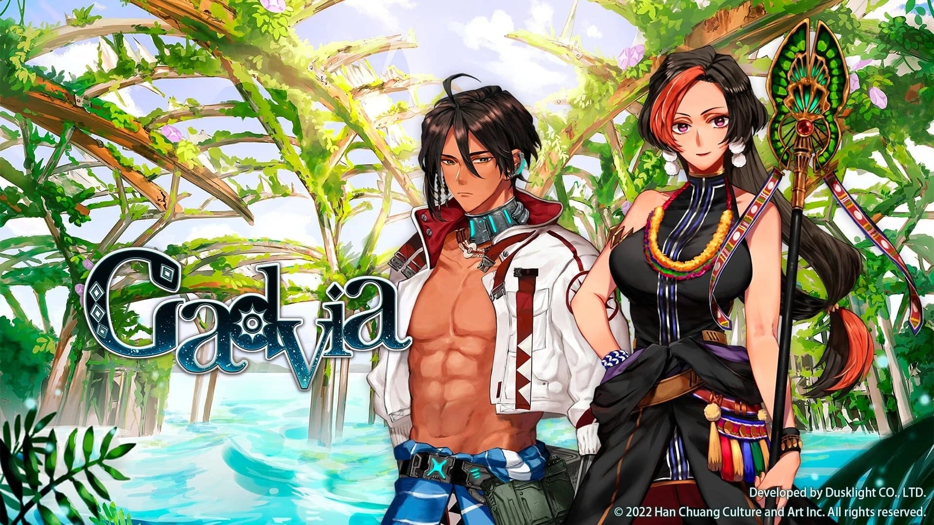 Gadvia screenshot 1