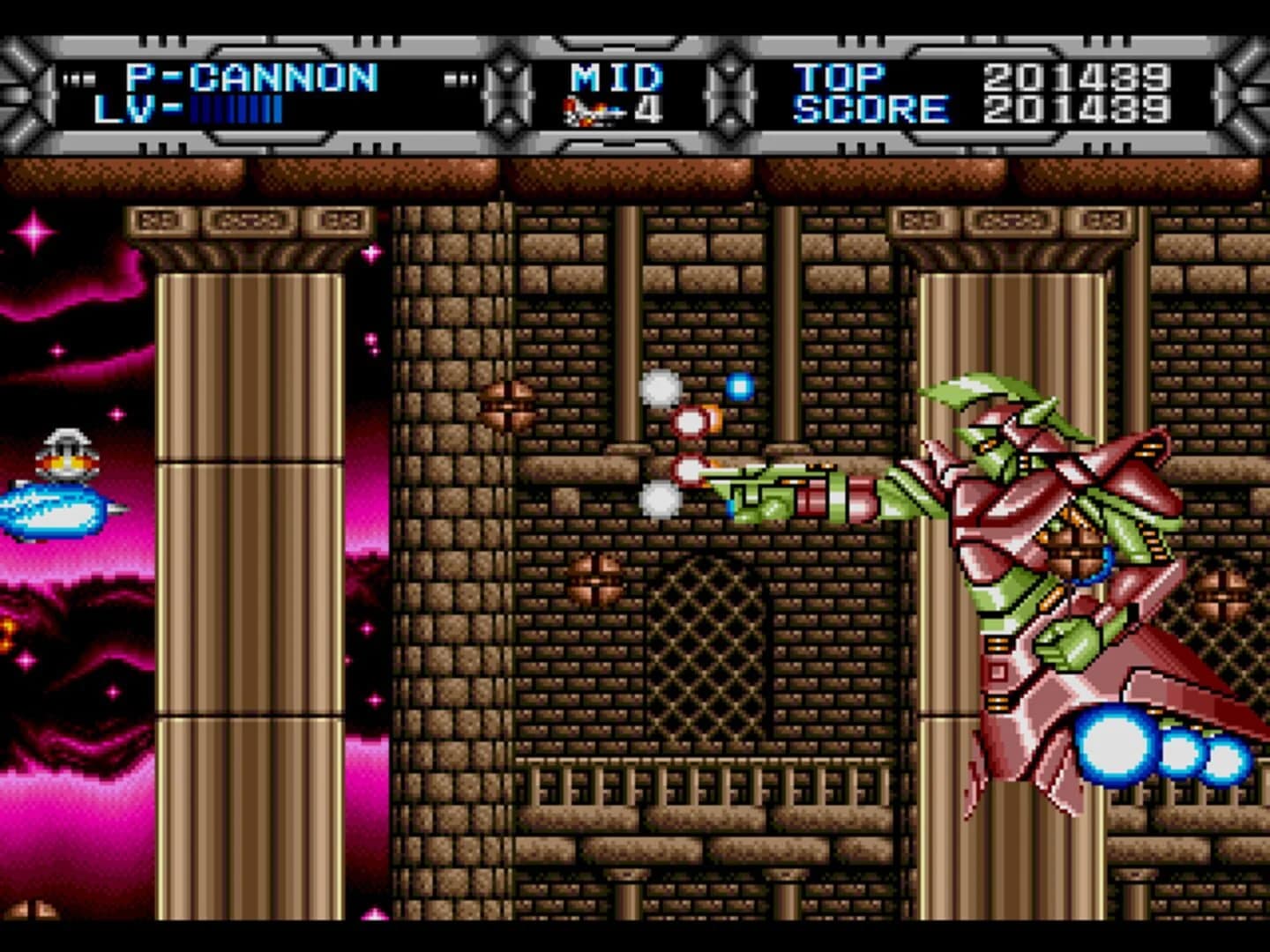 Gaiares screenshot 2