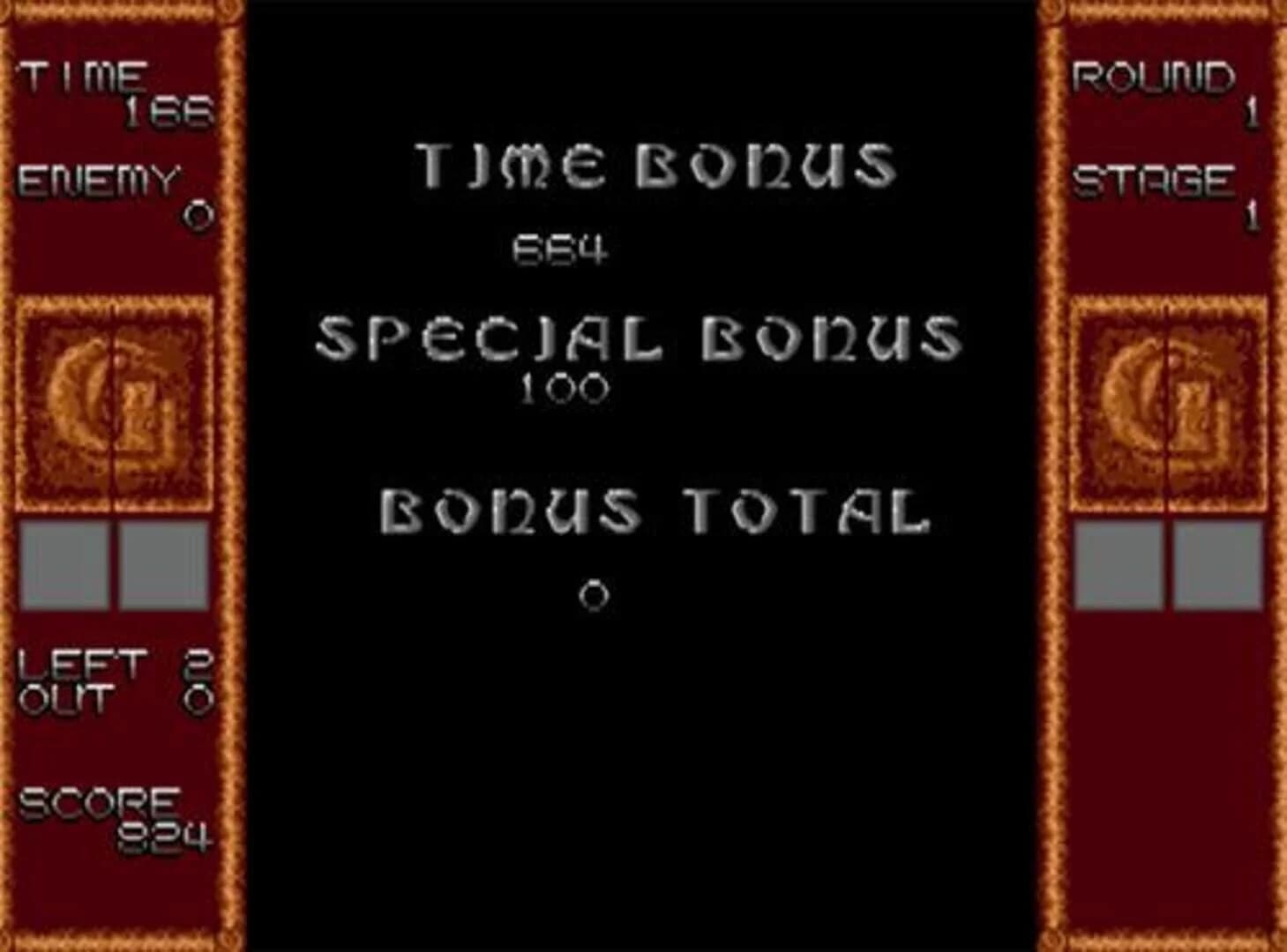 Gain Ground screenshot 2