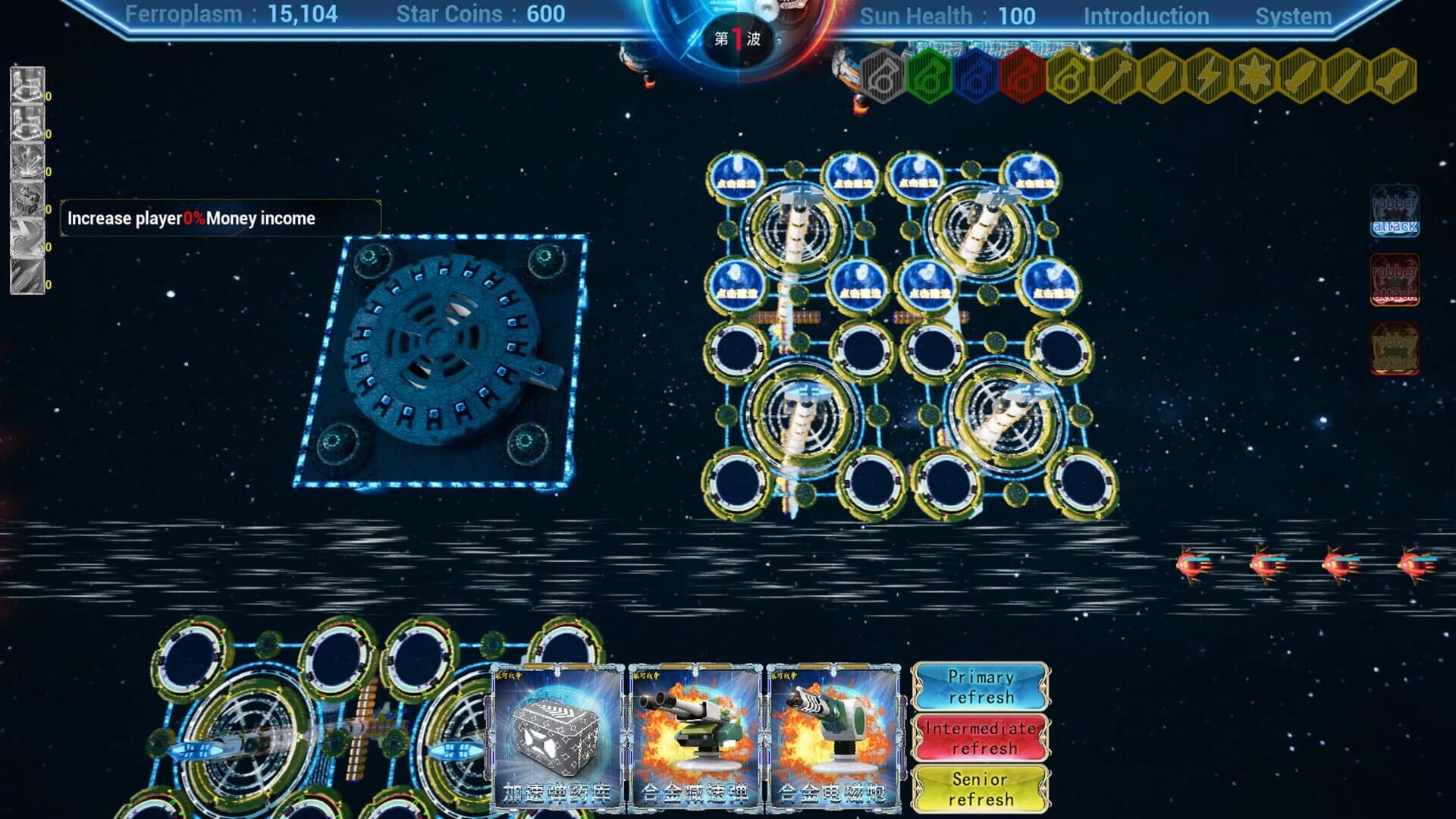 Galactic War One screenshot 3