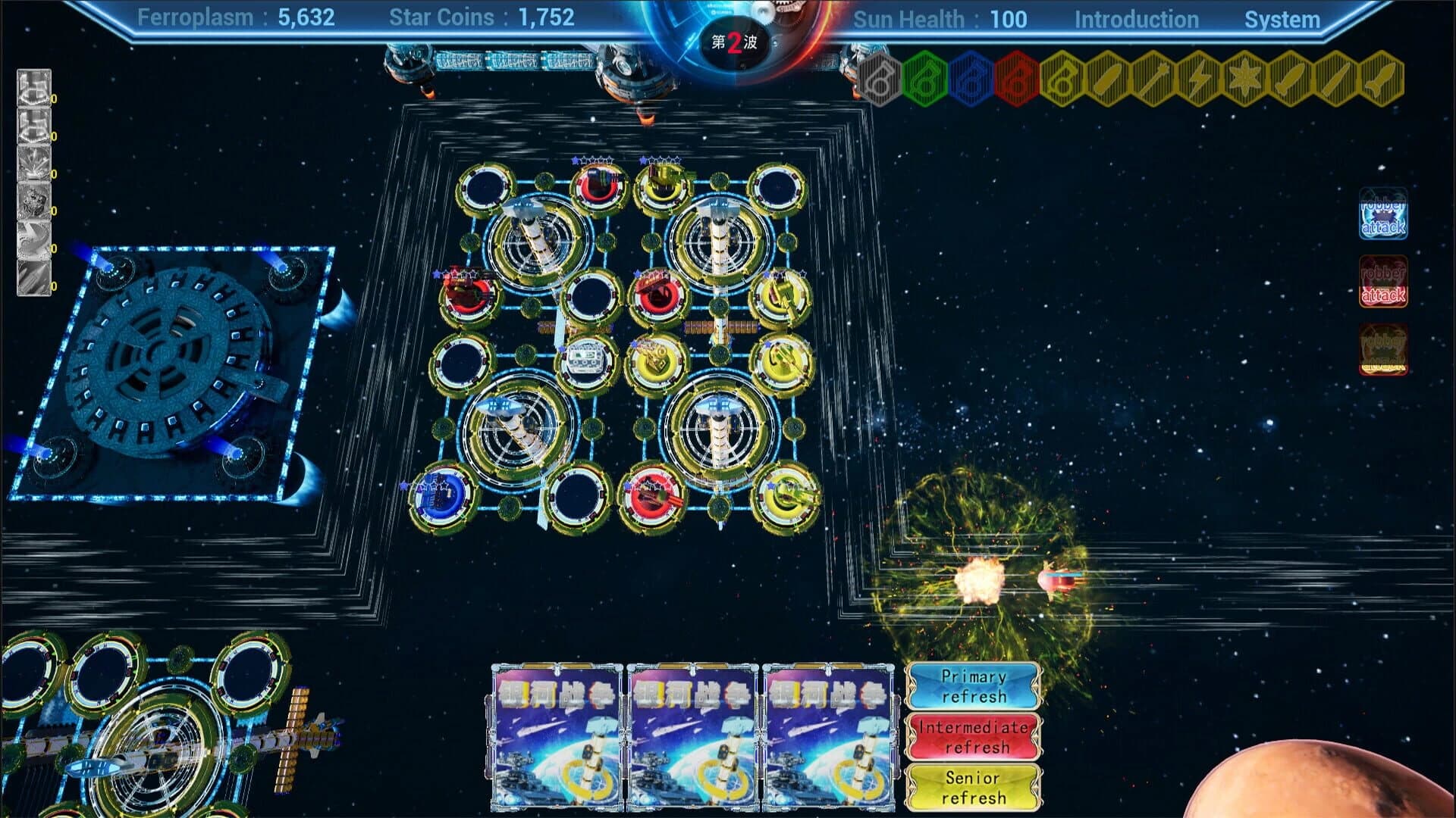 Galactic War One screenshot 5