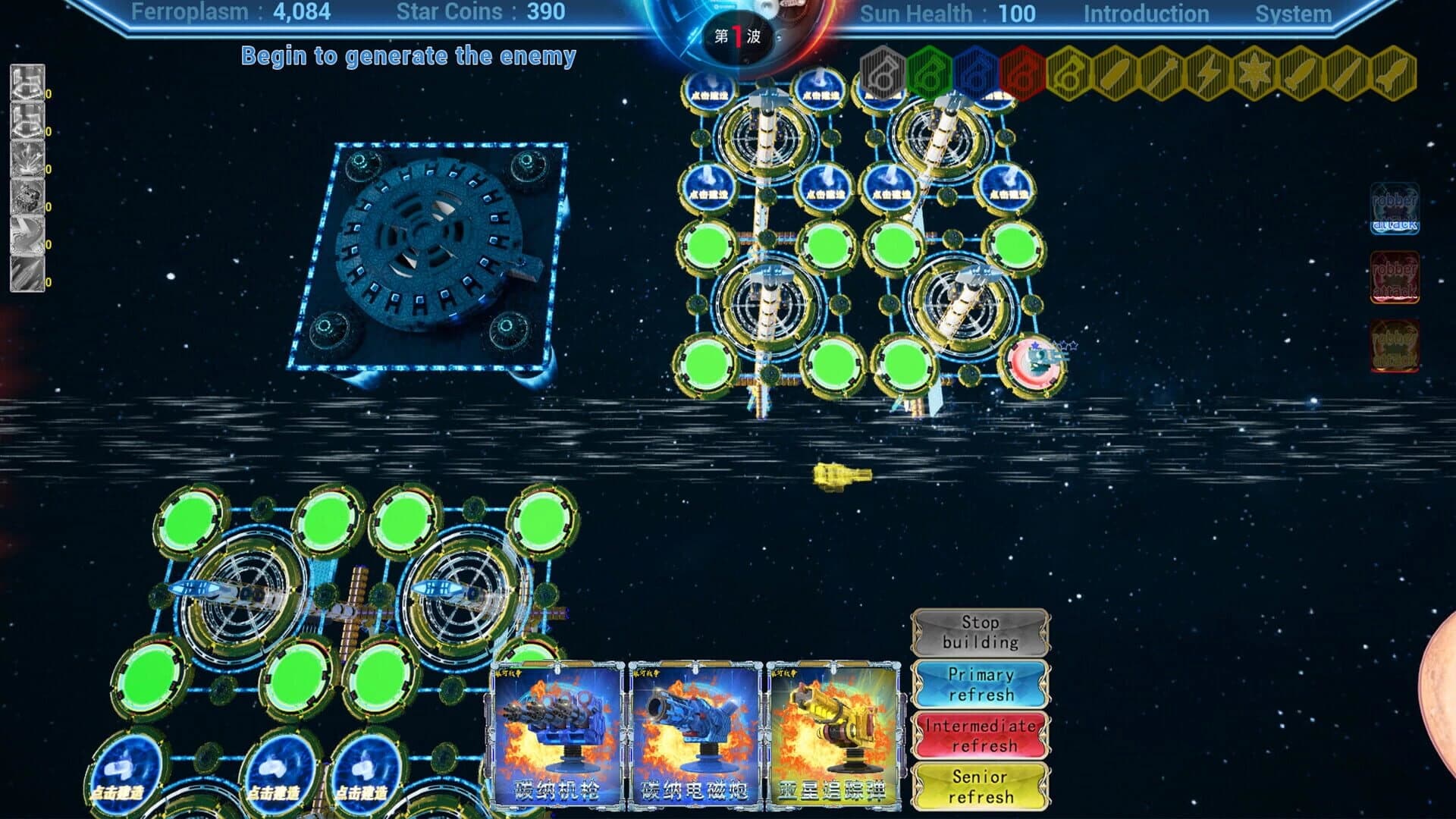 Galactic War One screenshot 4