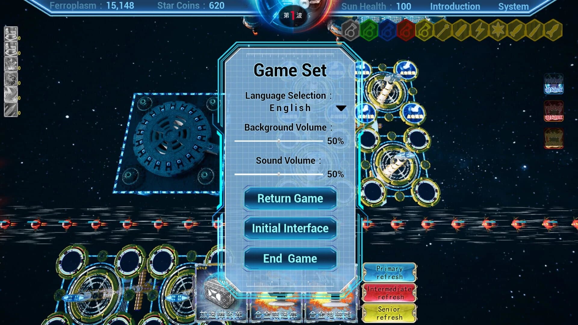 Galactic War One screenshot 2