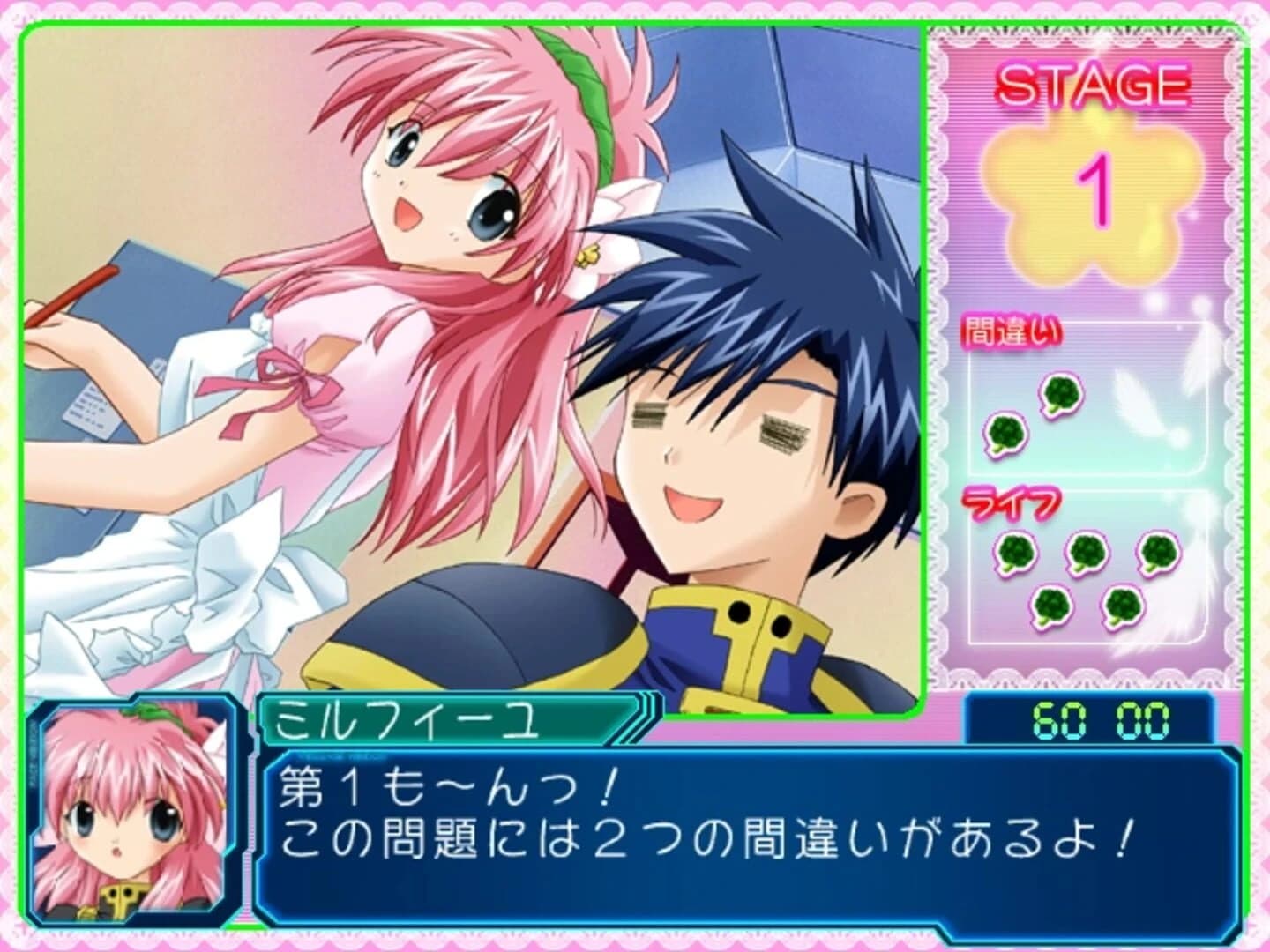 Galaxy Angel Ex screenshot 3