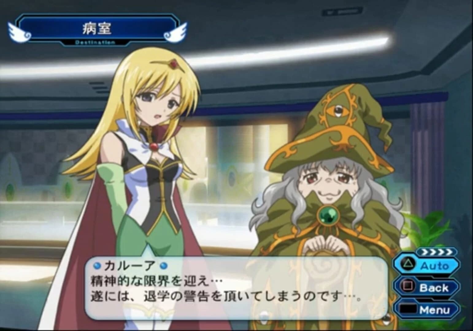 Galaxy Angel II: Eternal Recurrence screenshot 2