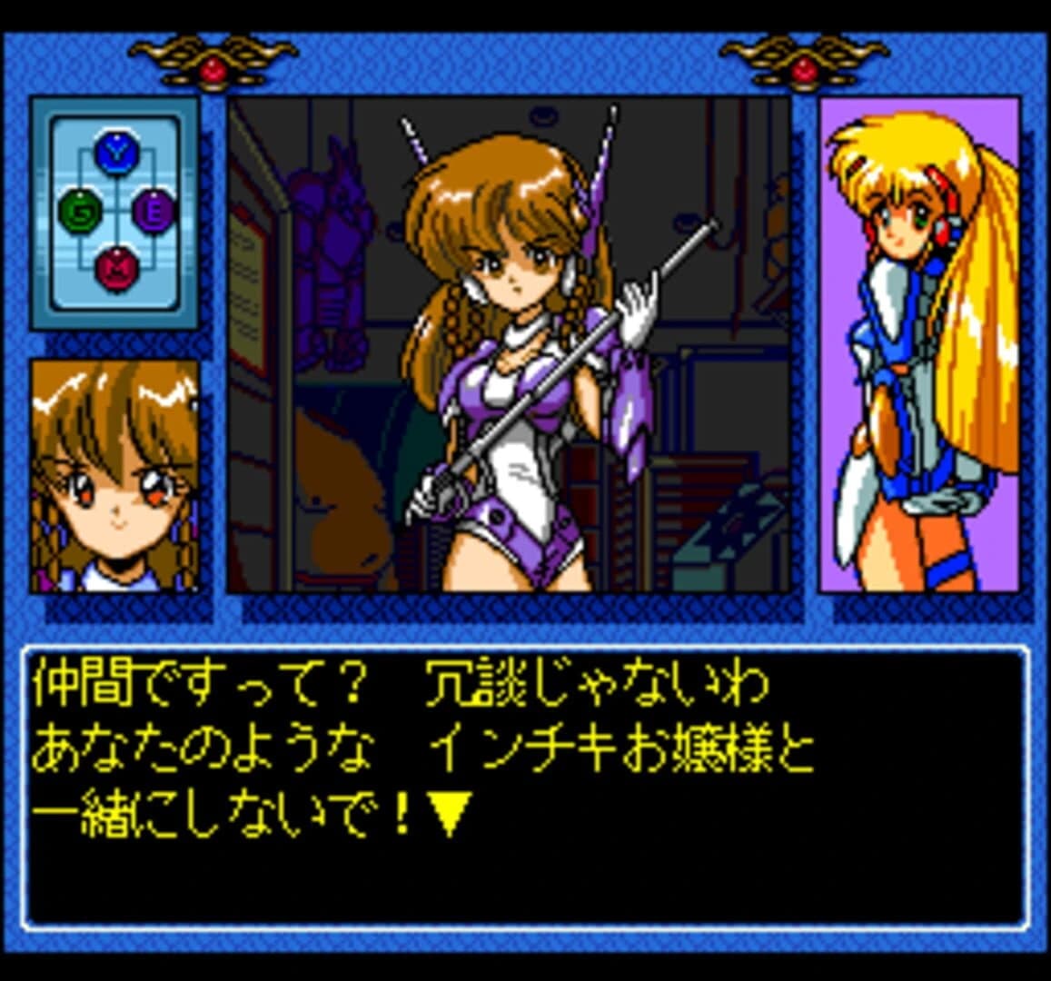 Galaxy Fräulein Yuna screenshot 3