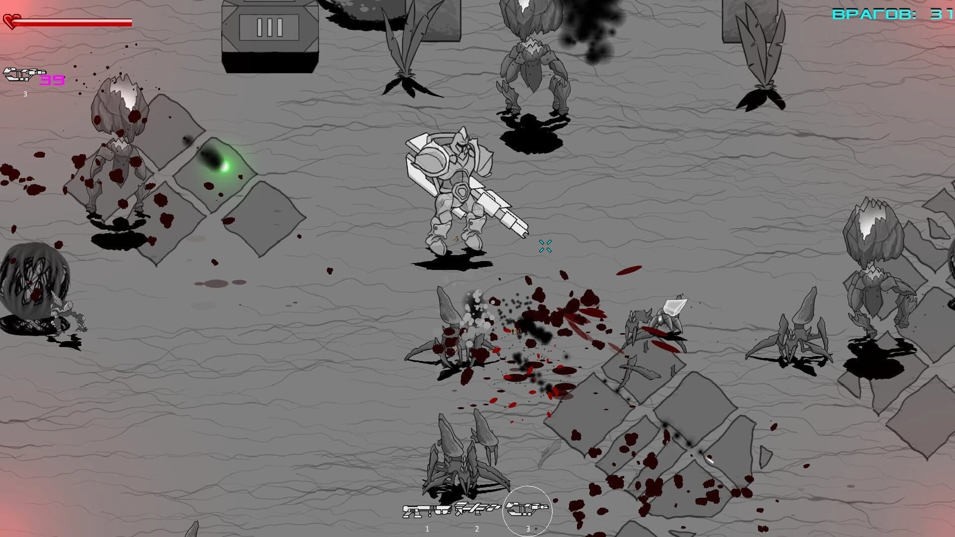 Galaxy Monster screenshot 3