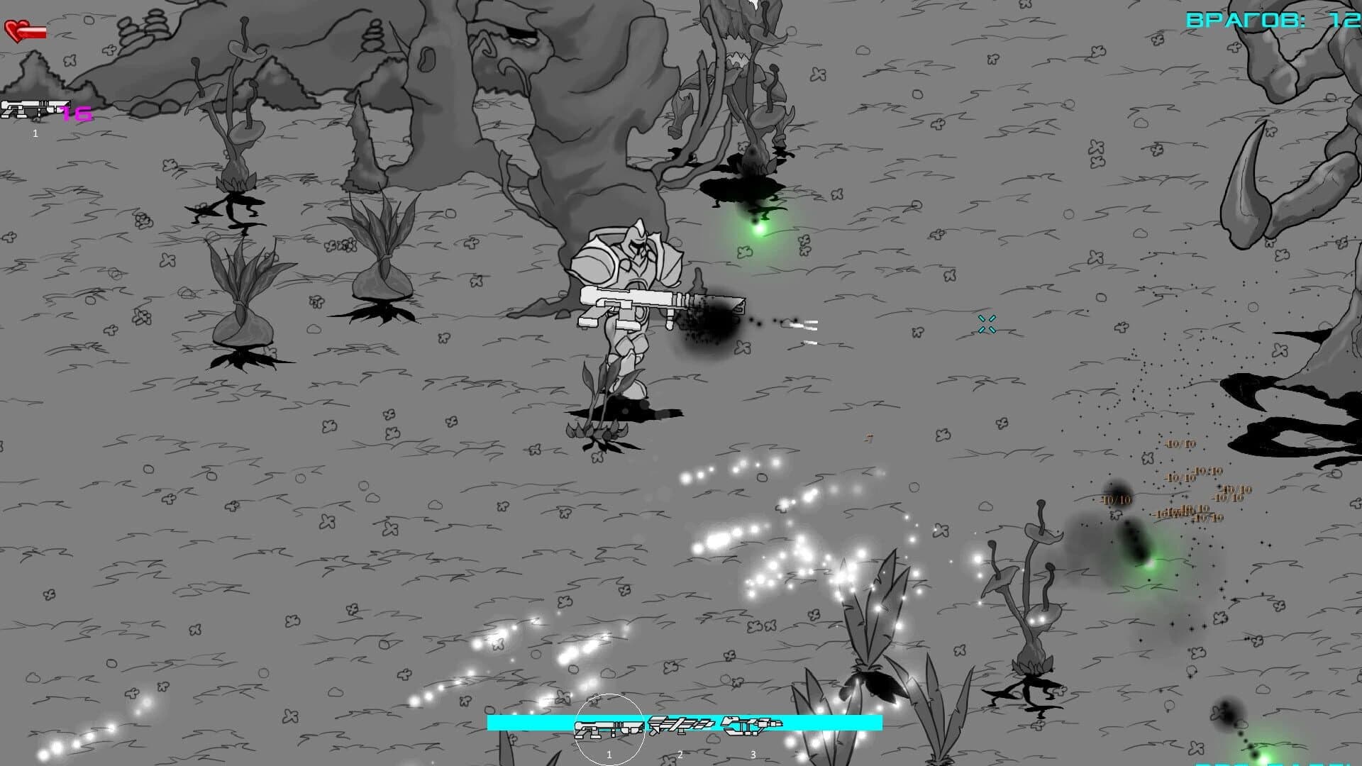 Galaxy Monster screenshot 4