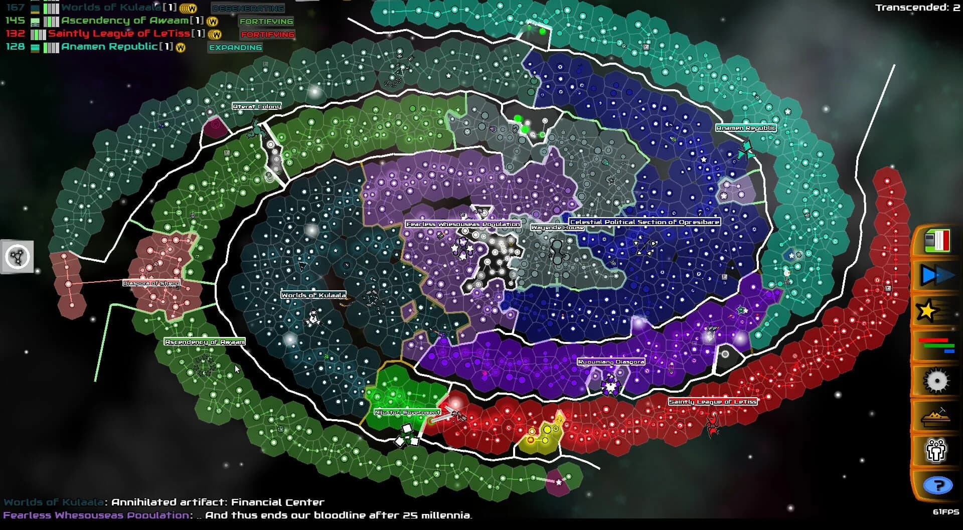 Galimulator screenshot 5