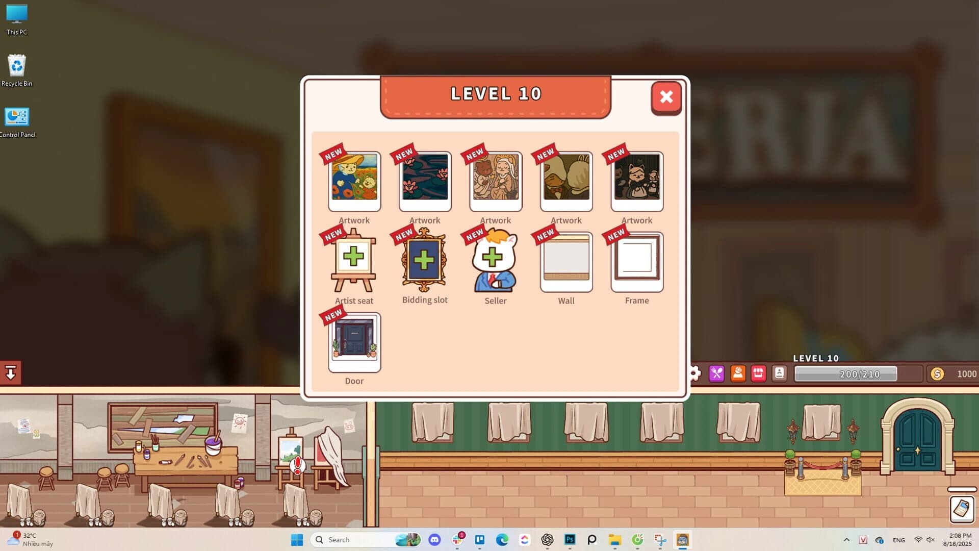 Galleria screenshot 5