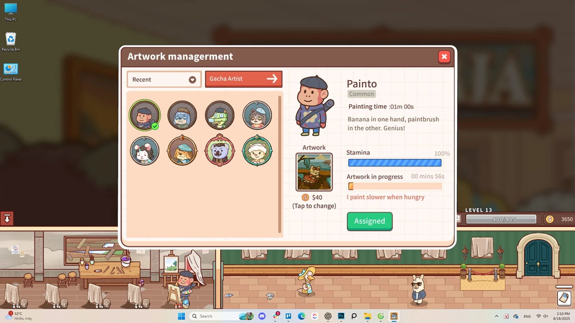 Galleria screenshot 2