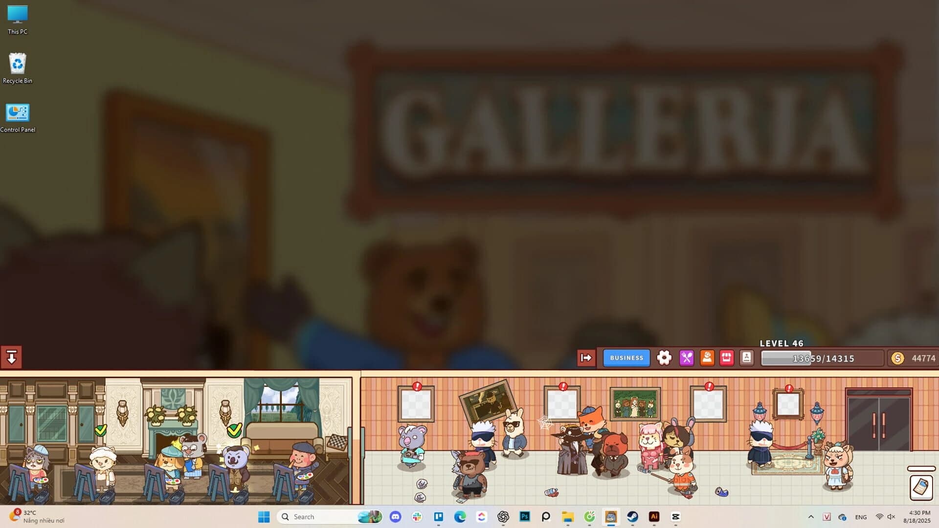 Galleria screenshot 1