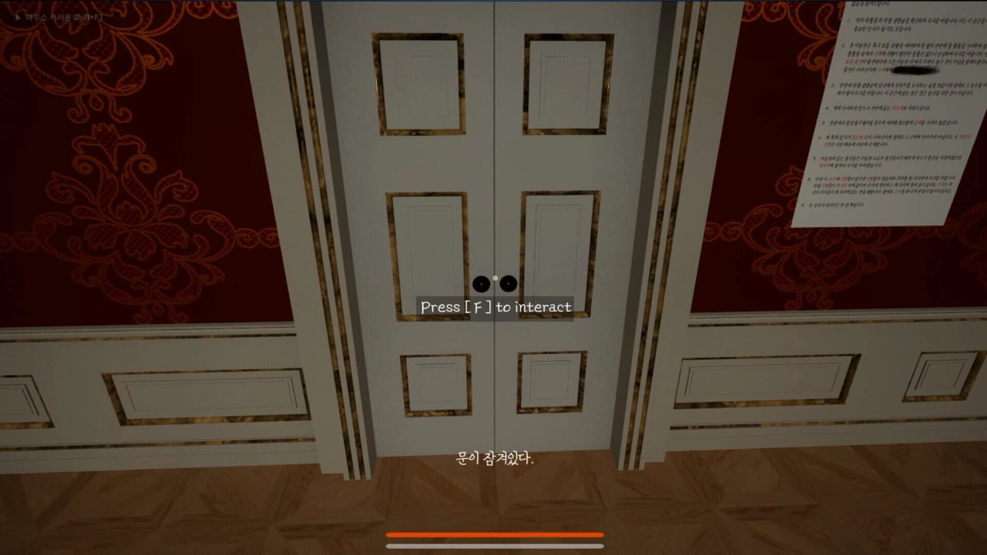 Gallery: Moa's Room screenshot 1