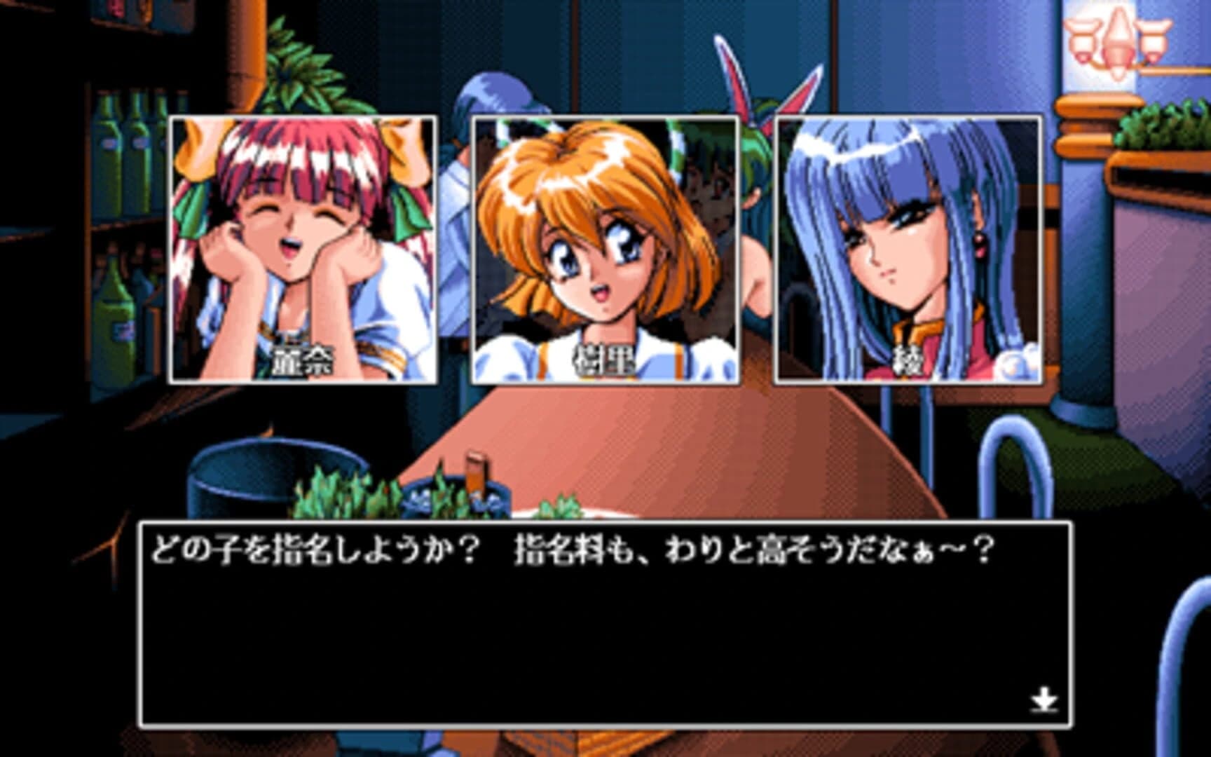 Gambler: Queen's Cup screenshot 2