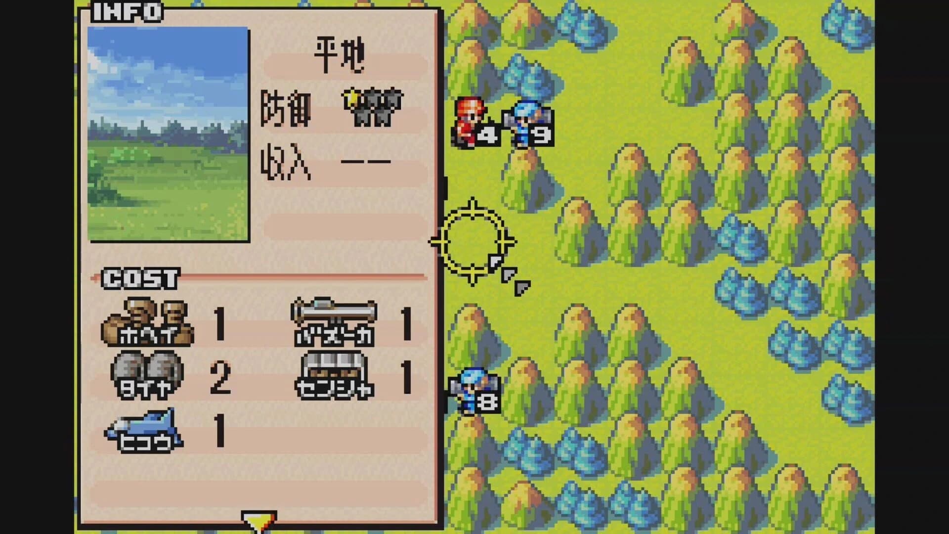 Game Boy Wars Advance 1+2 screenshot 3