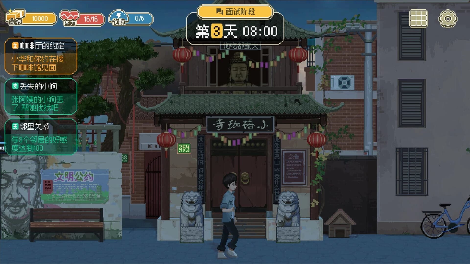 Game Designer Simulator screenshot 5