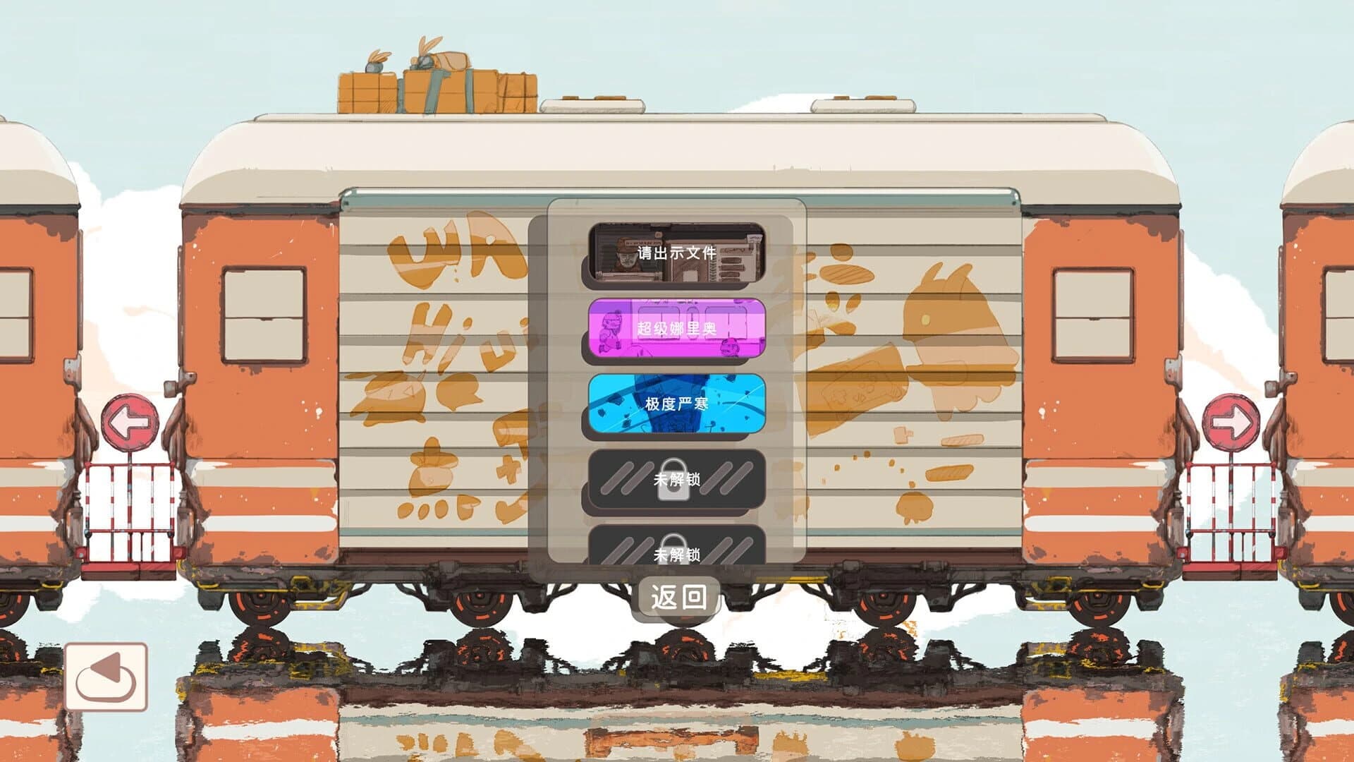 Game Dev Fantasy screenshot 3