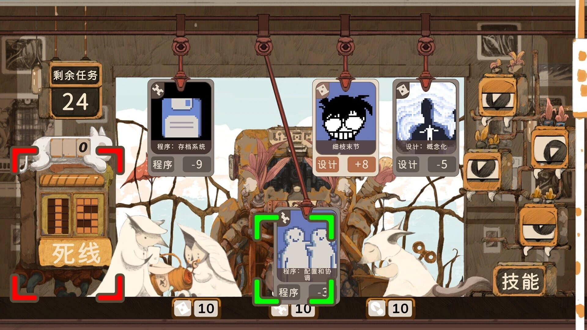 Game Dev Fantasy screenshot 5