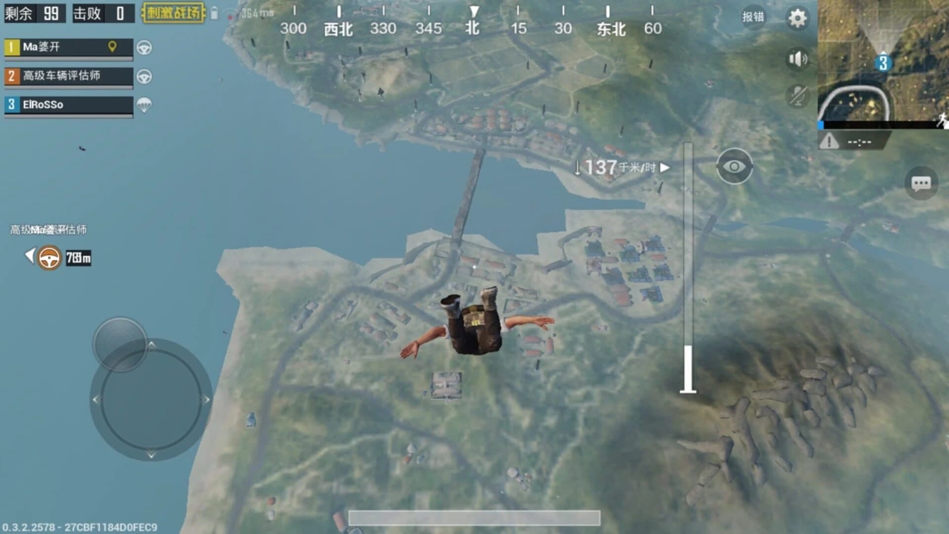 Game for Peace screenshot 2