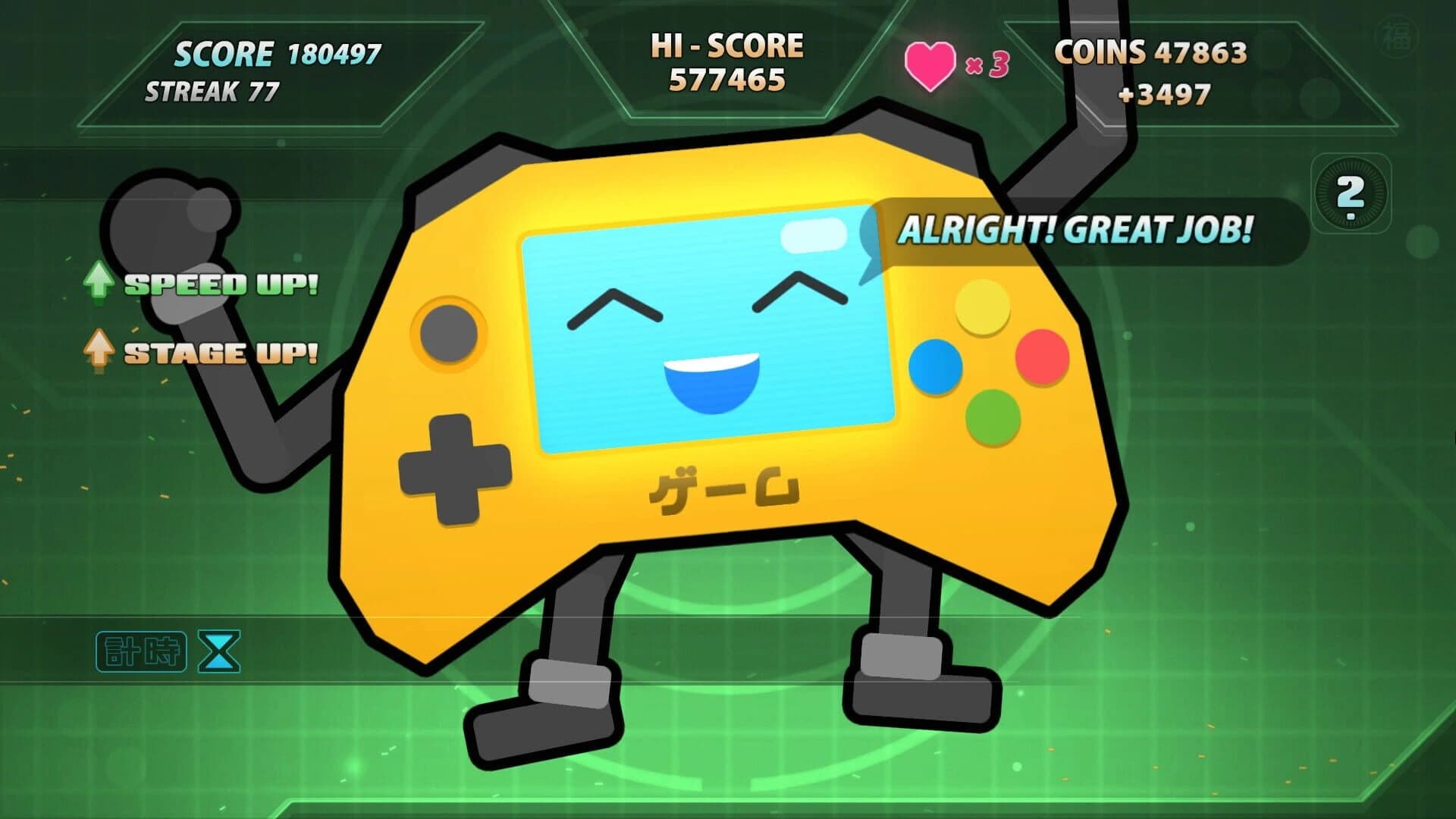 Game-Kun: Input Challenge screenshot 3