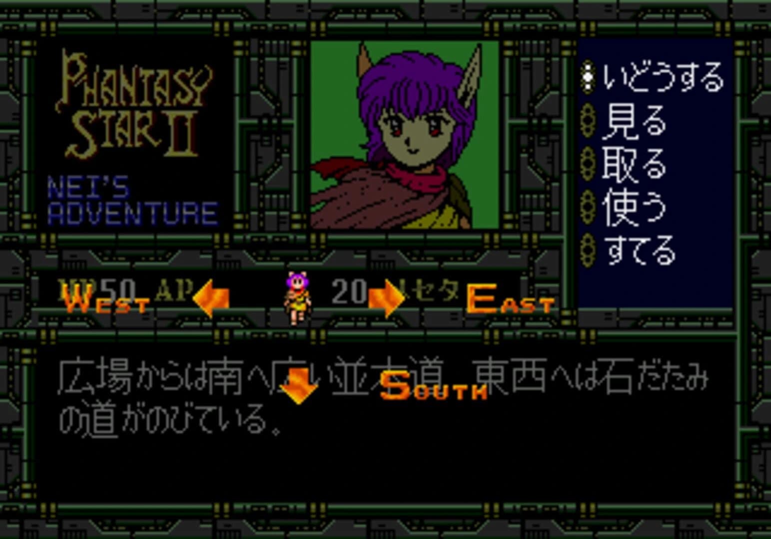 Game no Kanzume Vol. 2 screenshot 3