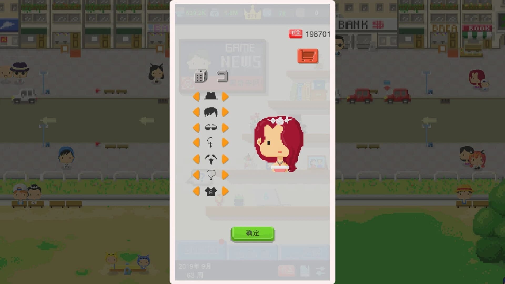 Game Studio Simulator screenshot 1