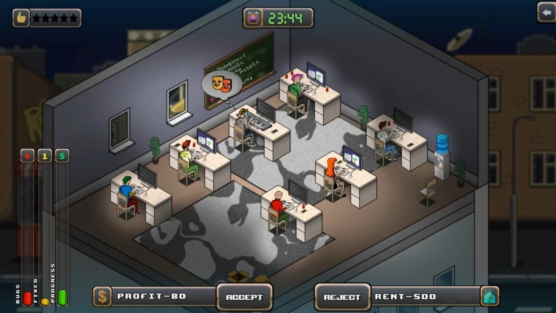 Gamedev simulator screenshot 2