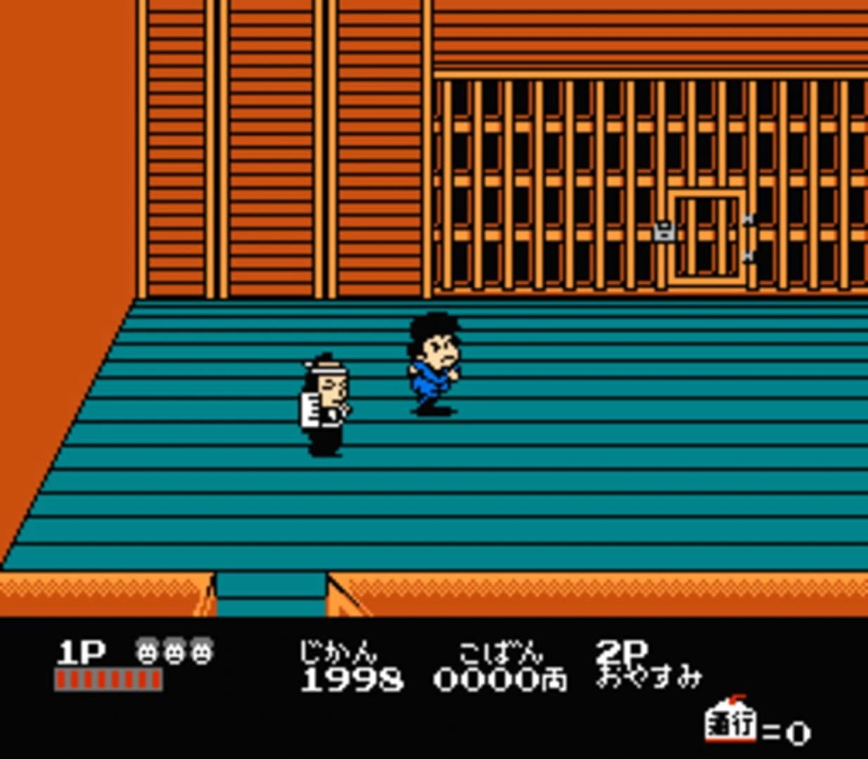 Ganbare Goemon 2 screenshot 1