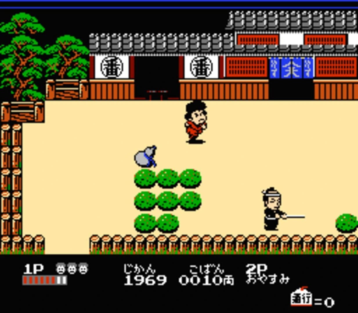 Ganbare Goemon 2 screenshot 2