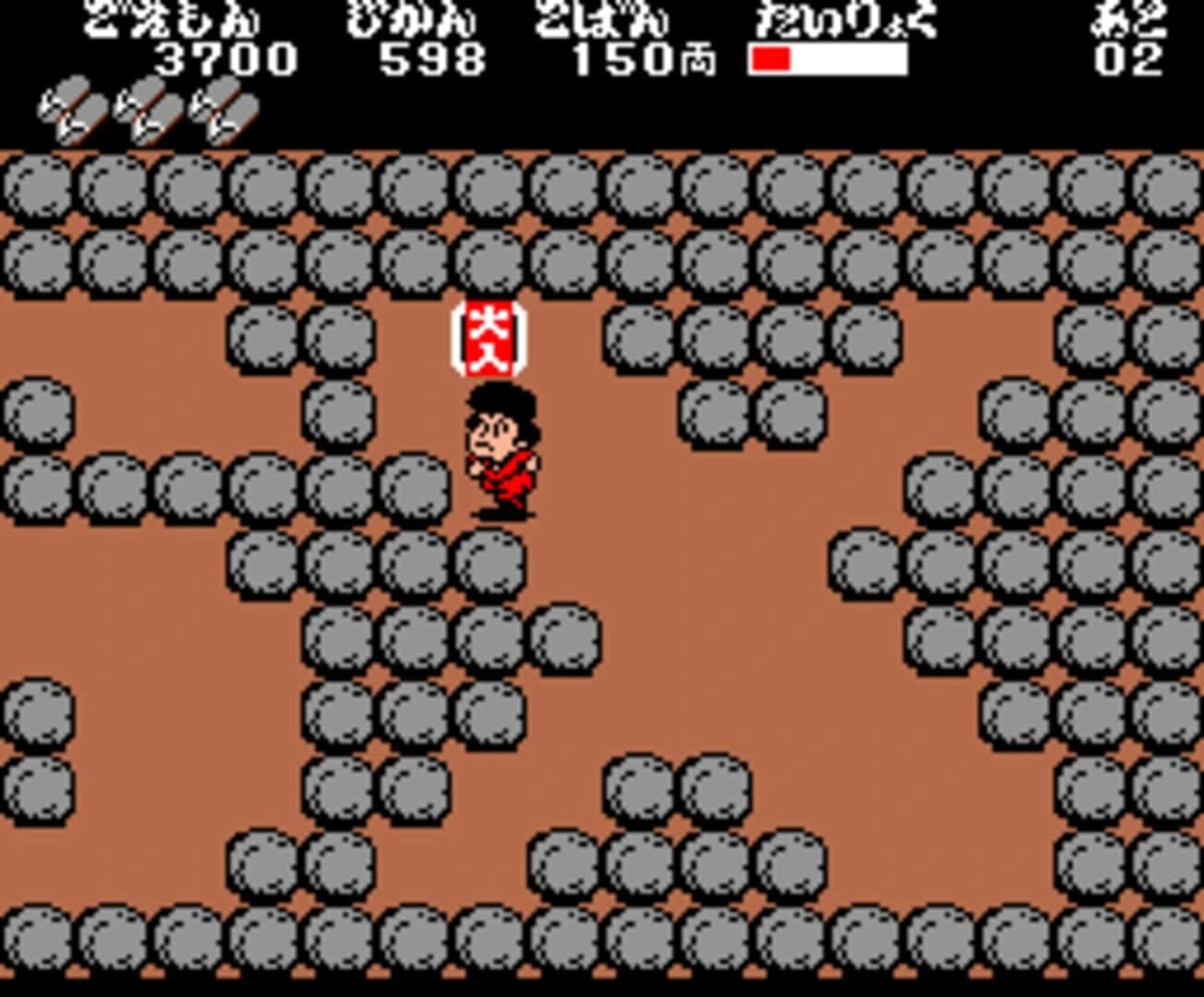 Ganbare Goemon!: Karakuri Douchuu screenshot 1