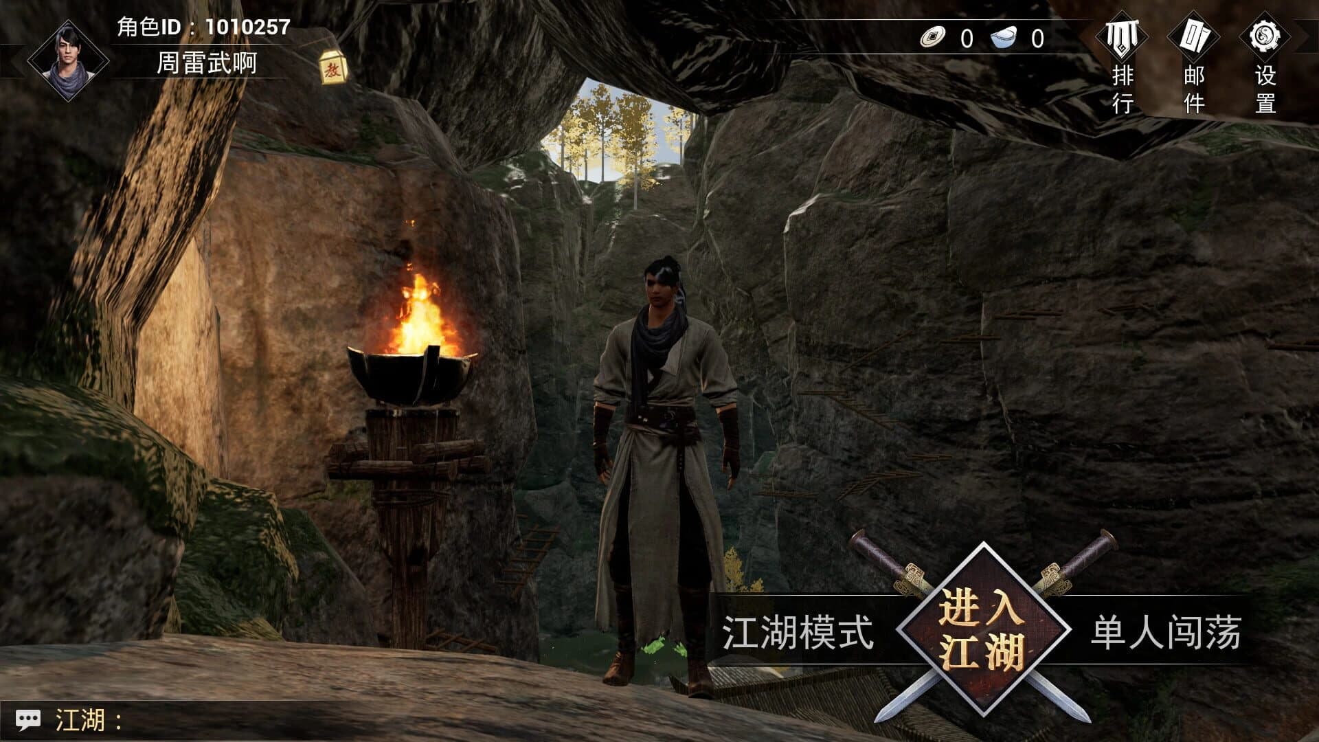 Ganghood Survival screenshot 4