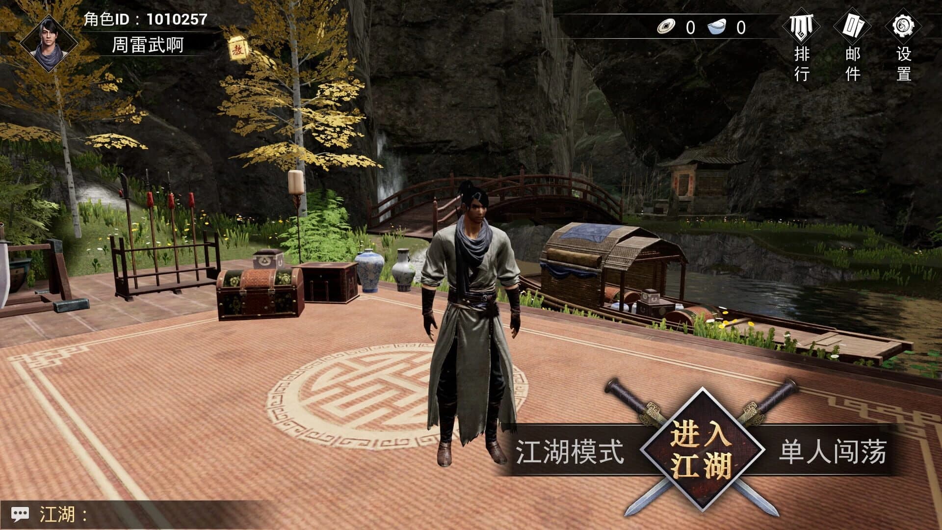 Ganghood Survival screenshot 2