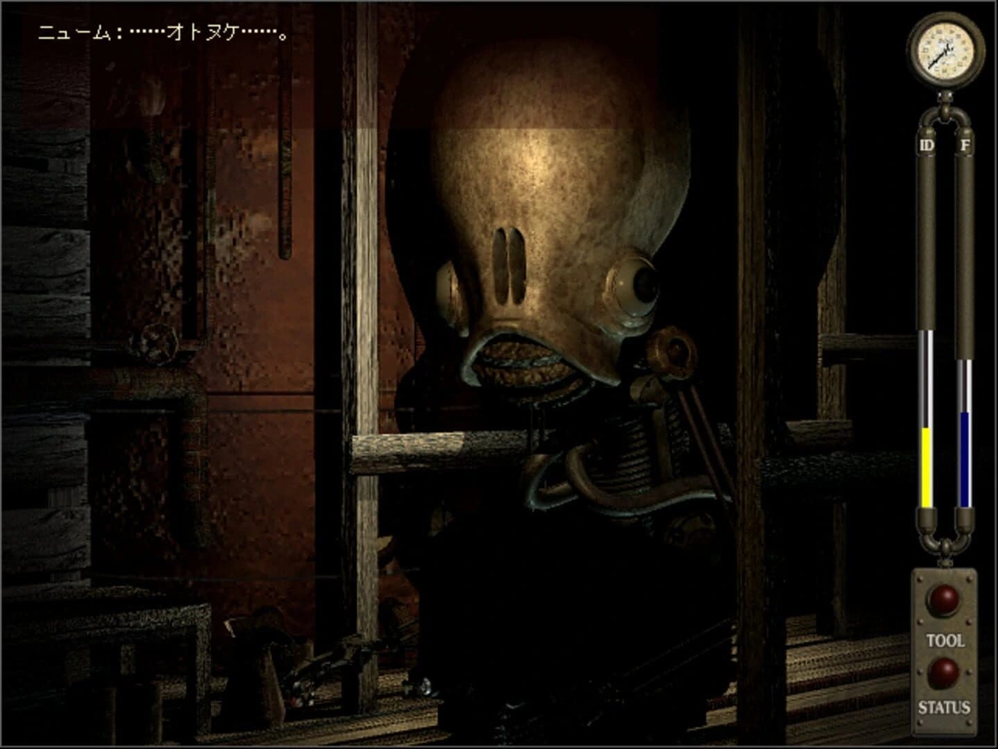 Garage: Bad Dream Adventure screenshot 3