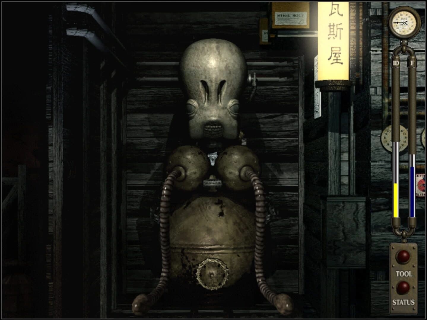 Garage: Bad Dream Adventure screenshot 1