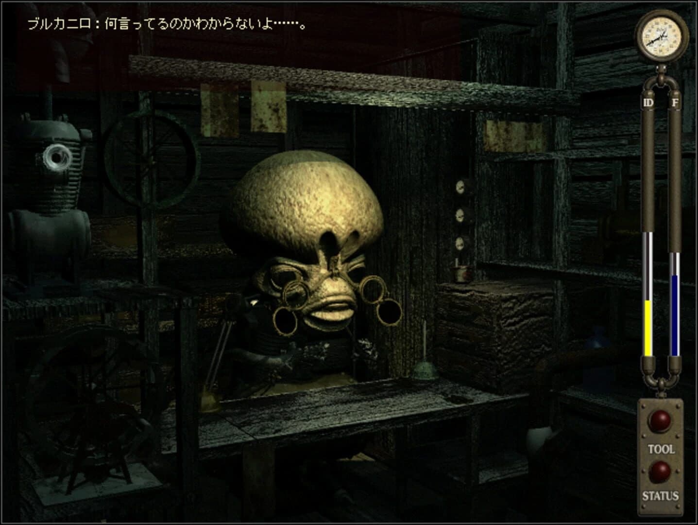 Garage: Bad Dream Adventure screenshot 2