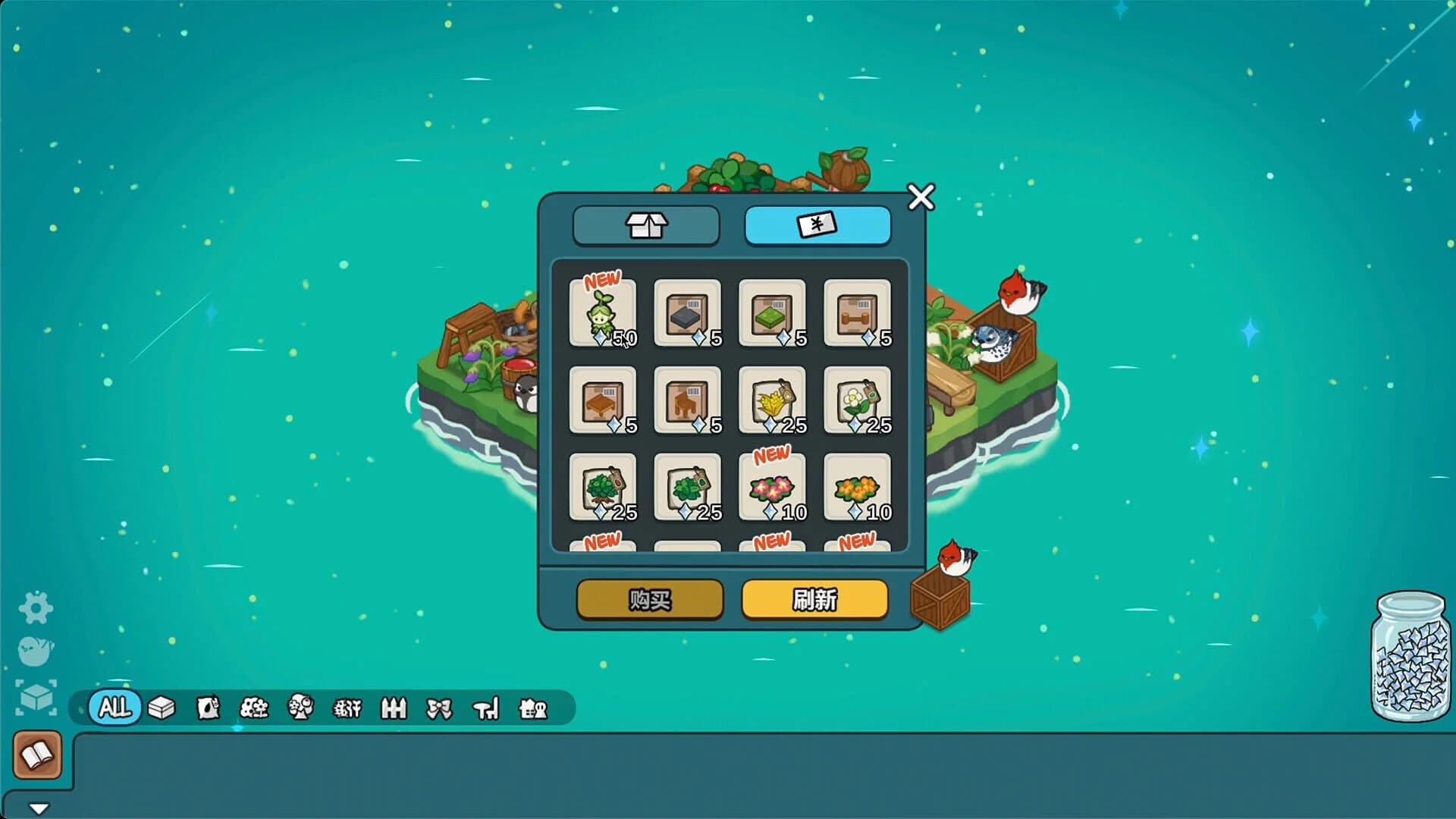 Garden & Bird screenshot 4