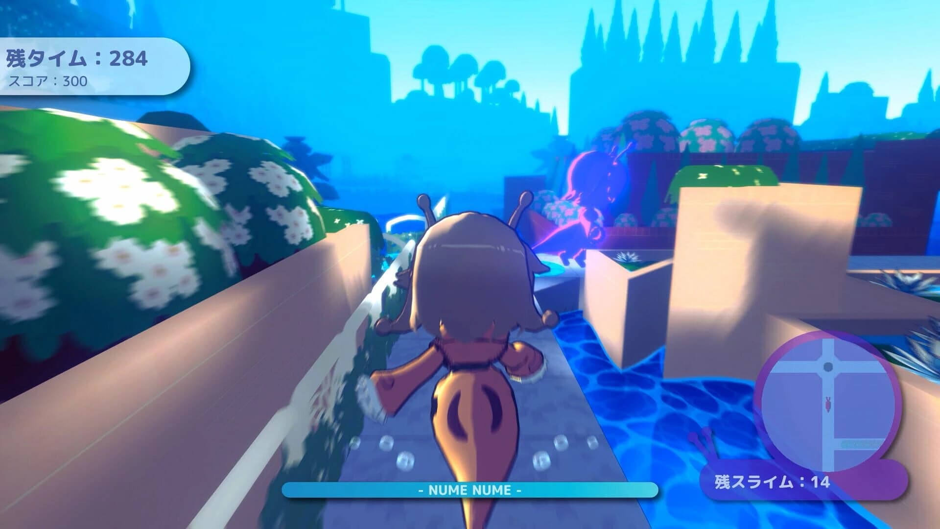 Garden Hunt screenshot 1