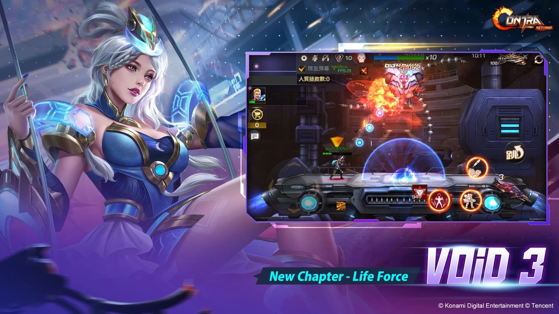 Garena Contra Returns screenshot 4