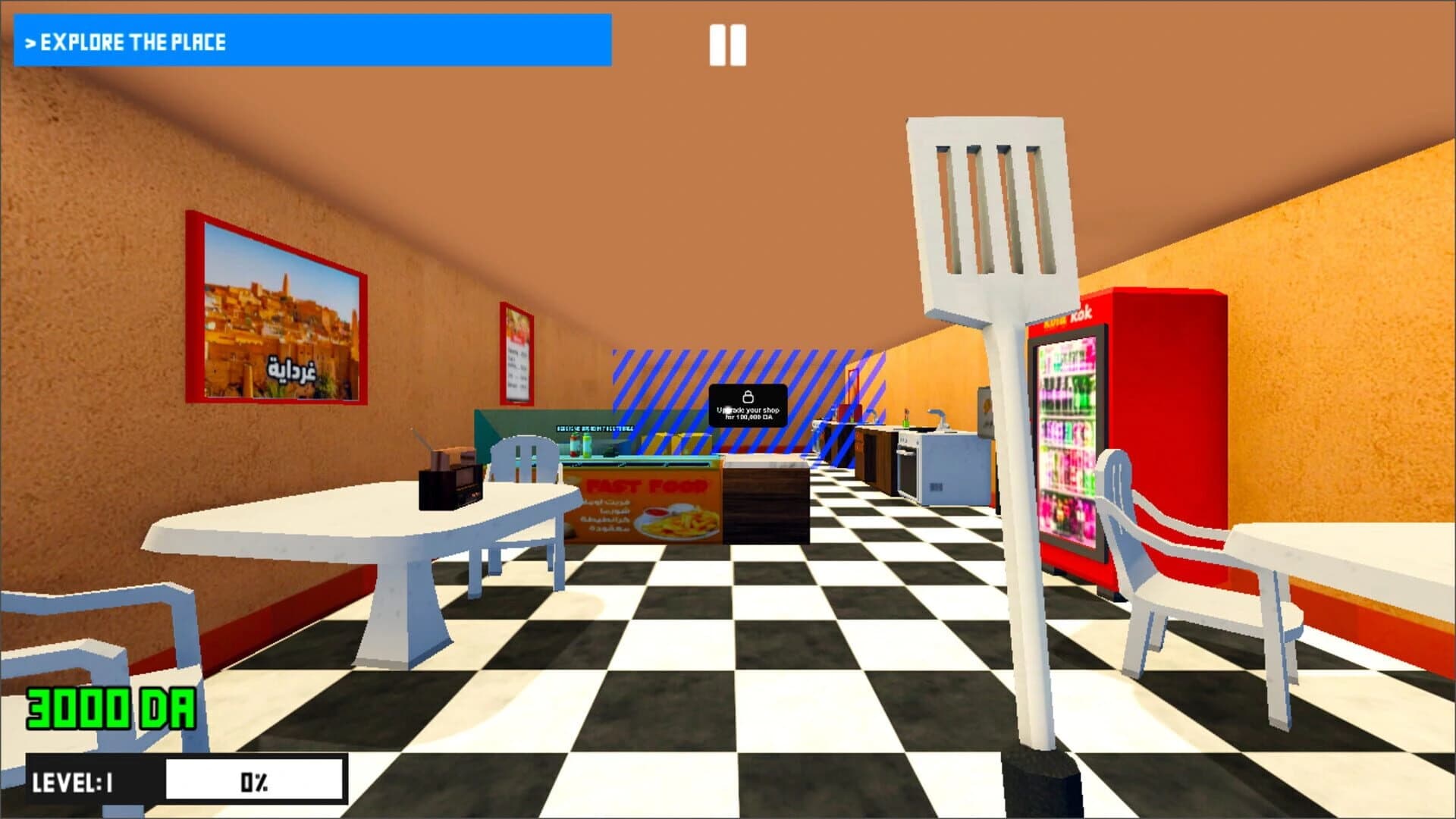 Gargouti Simulator screenshot 1