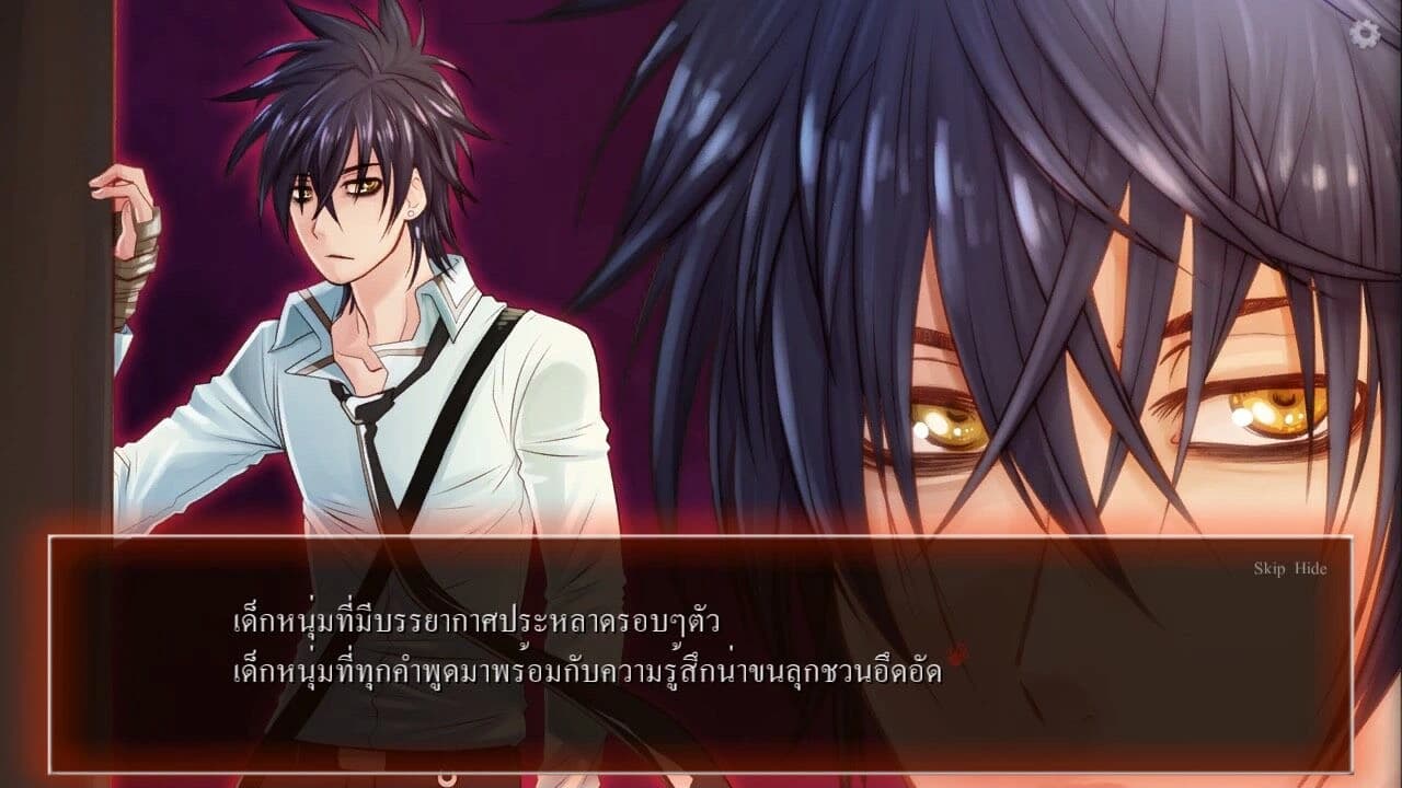 Garin Game: Curse of Revival Ceremony screenshot 1