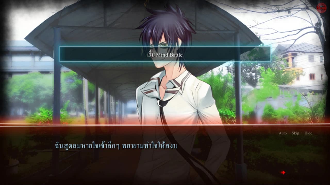Garin Game: Curse of Revival Ceremony screenshot 3