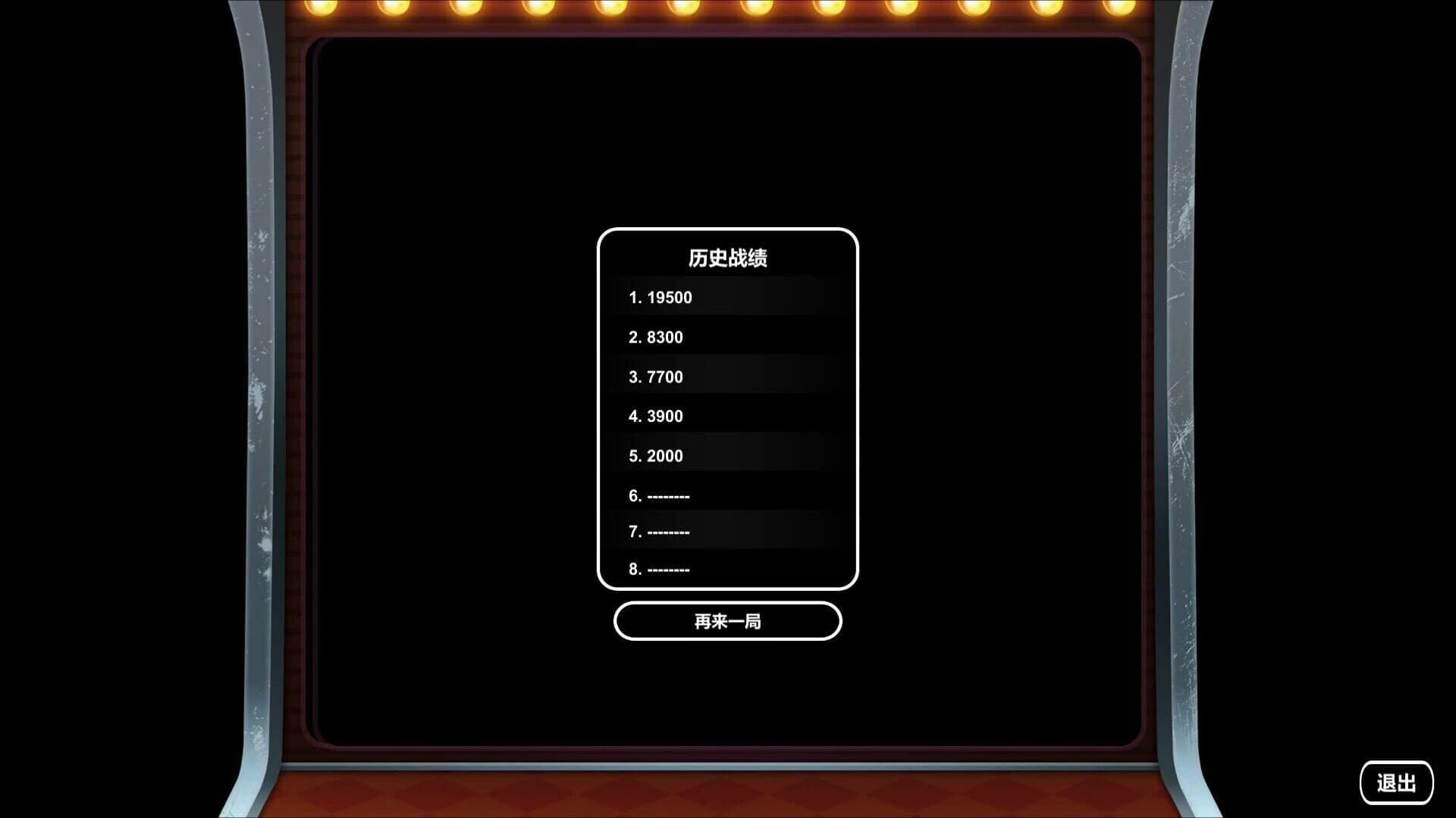 GasCraft screenshot 5