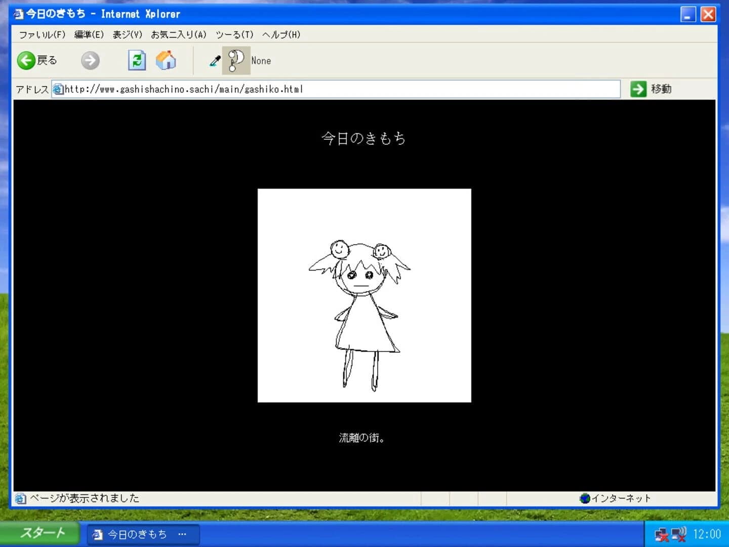 Gashi Shachi no Sachi screenshot 2