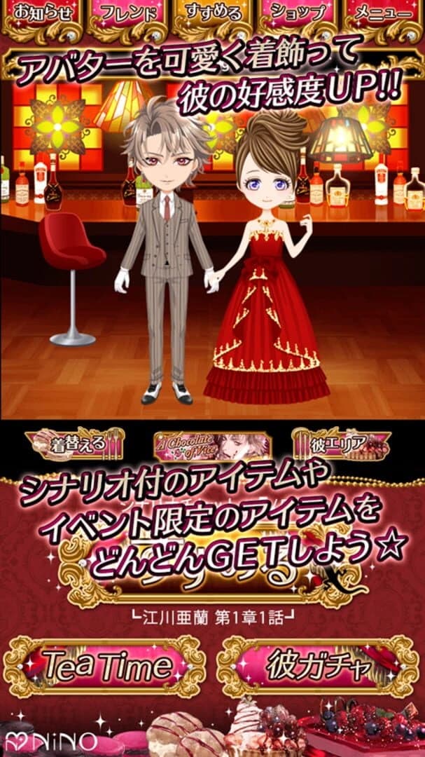 Gastronomie screenshot 1