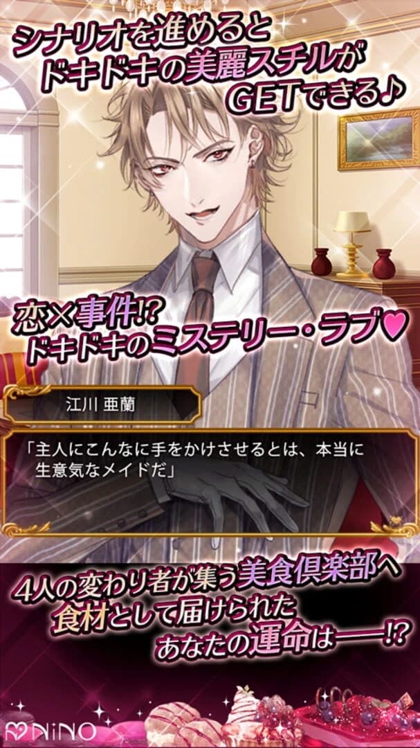 Gastronomie screenshot 4