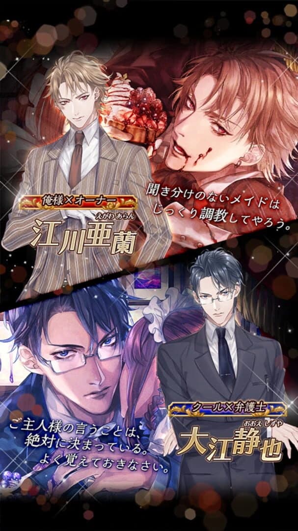 Gastronomie screenshot 2